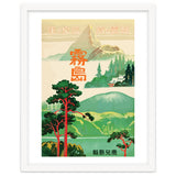 Japan Nature and Landmarks thumbnail