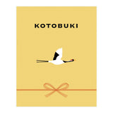 KOTOBUKI - JAPANESE (Print Only) thumbnail