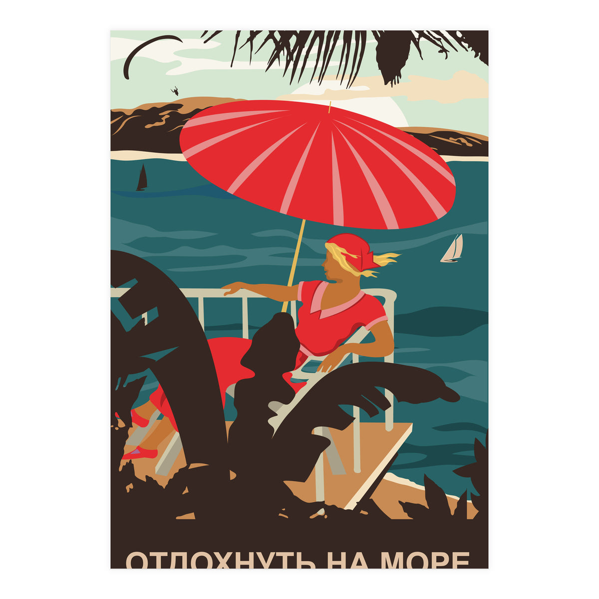 Vacation On a Sea (Print Only)