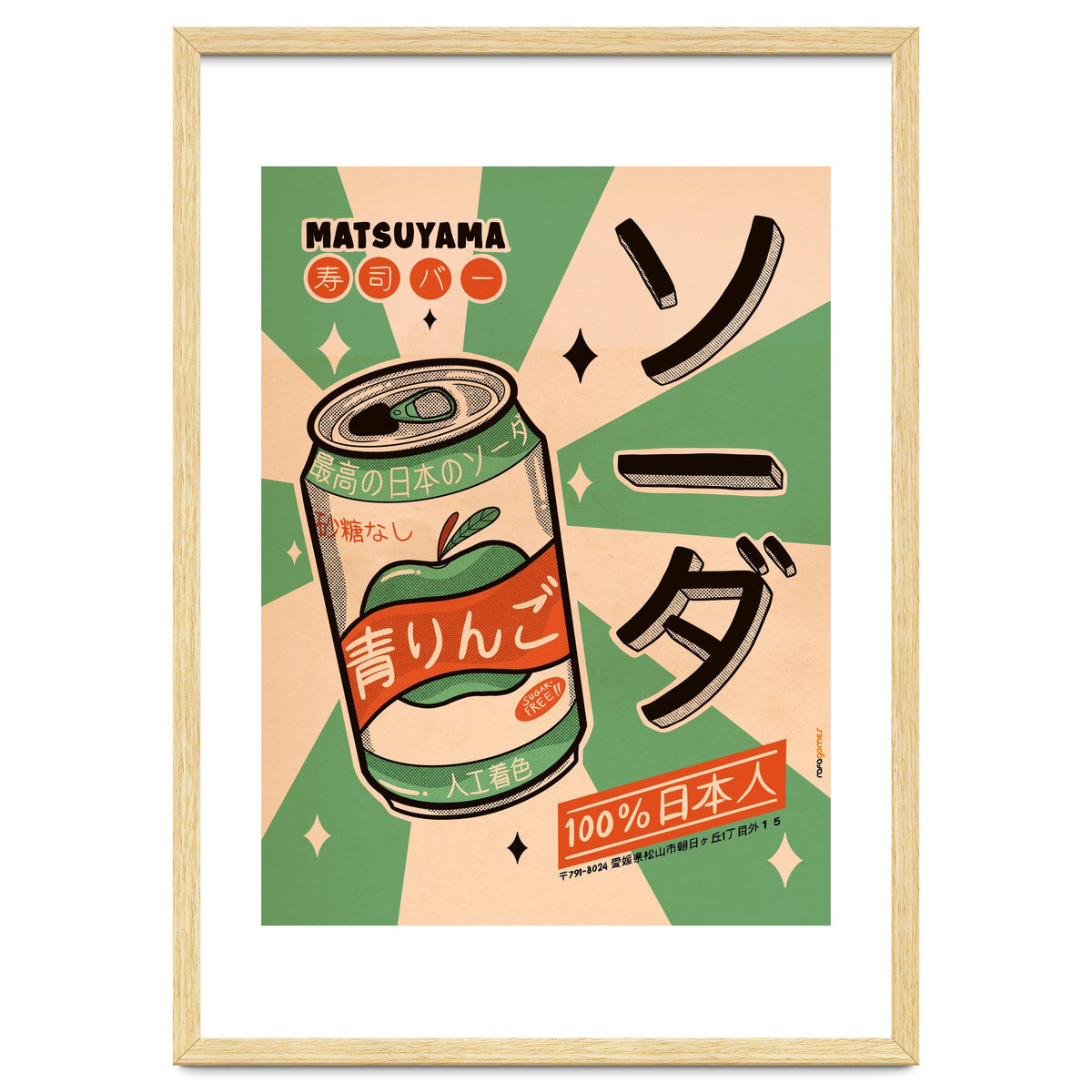 Soda Every Day