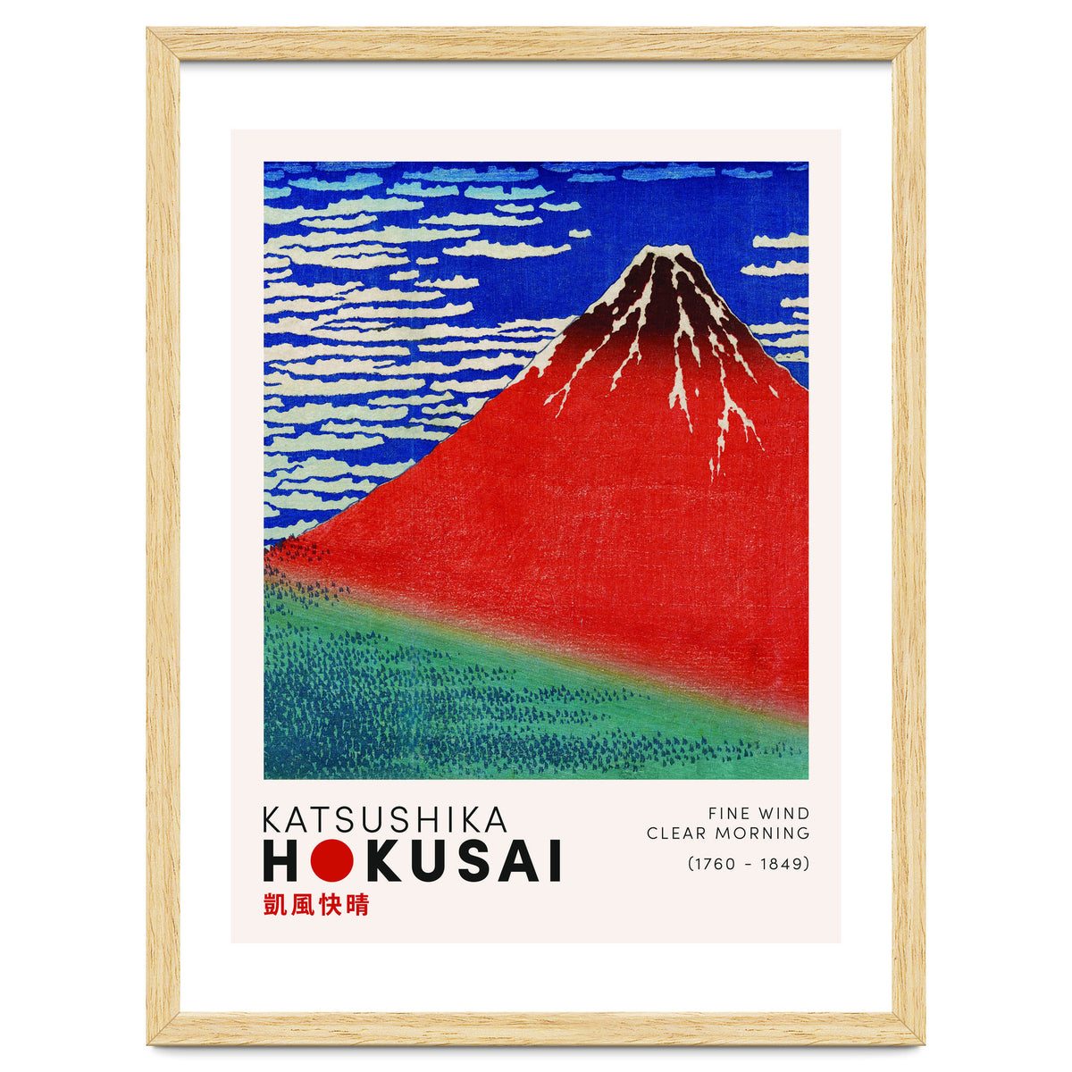 Katsushika Hokusai - Fine Wind, Clear Morning