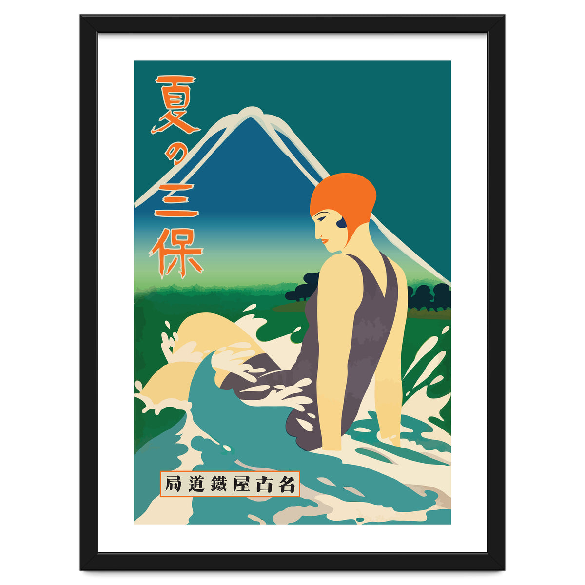 Japan, Summer At Miho Peninsula