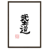 Bushido Kanji thumbnail