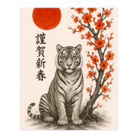 Tiger Japanese (Print Only)
