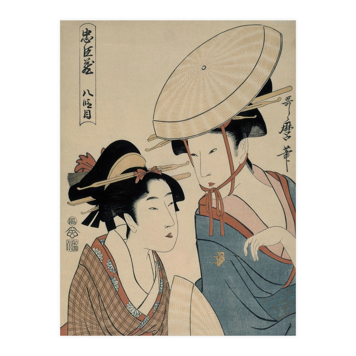 Kitagawa Utamaro (Copy); Takamizawa / 'Hachi-damme (Act VIII)', 1798-1799; 20th century. (Print Only)