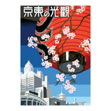 Tokyo (Print Only) thumbnail