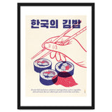 Korean Kimbap thumbnail