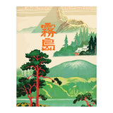 Japan Nature and Landmarks (Print Only) thumbnail