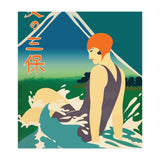 Japan, Summer At Miho Peninsula (Print Only) thumbnail