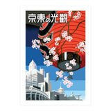 Tokyo (Print Only) thumbnail