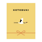 KOTOBUKI - JAPANESE (Print Only) thumbnail