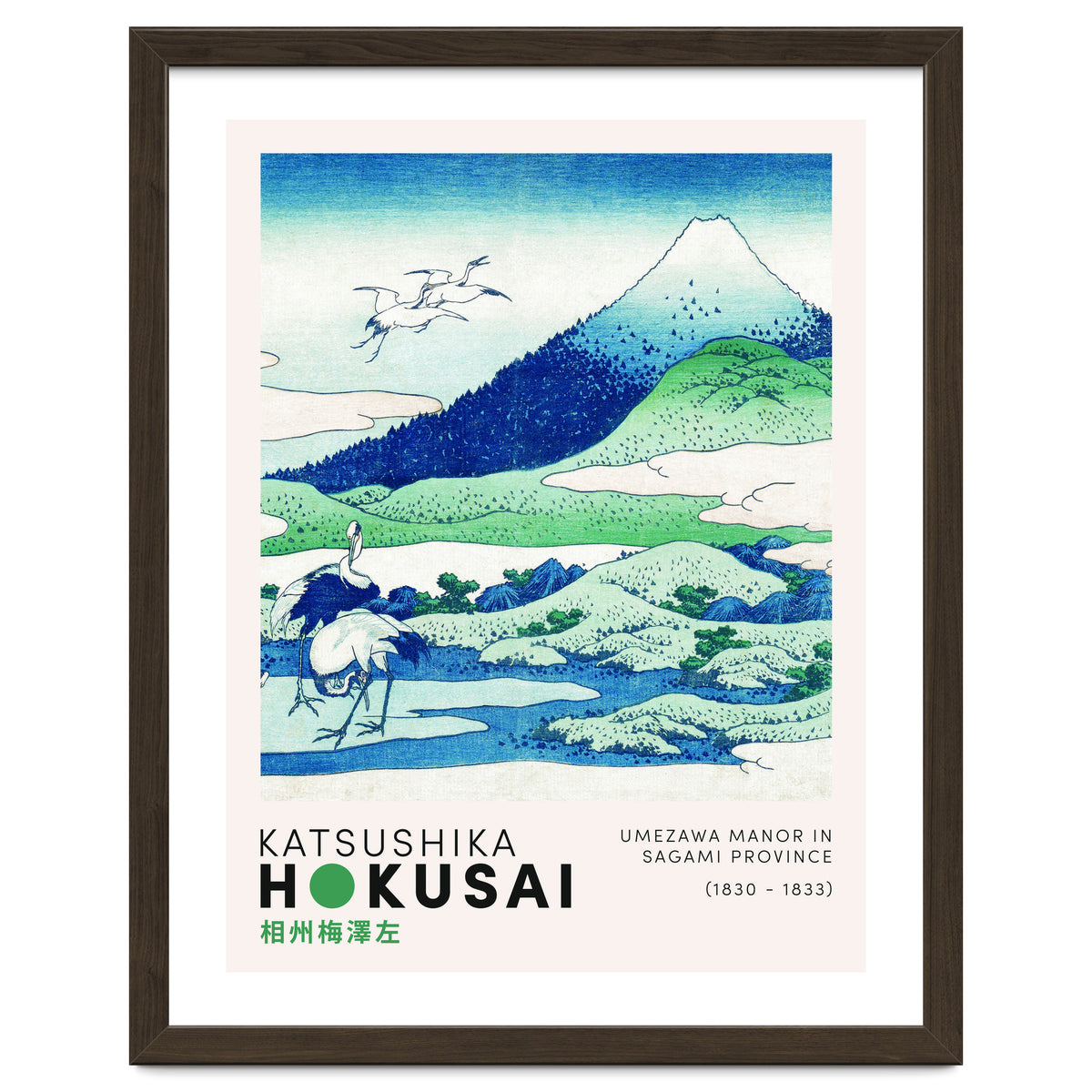 Katsushika Hokusai - Umezawa Manor in Sagami Province