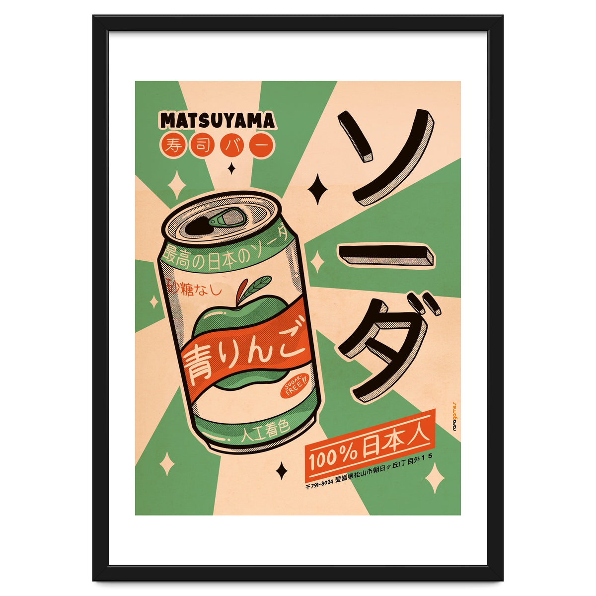 Soda Every Day
