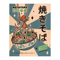 Noodles Every Day (Print Only)
