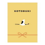 KOTOBUKI - JAPANESE (Print Only) thumbnail