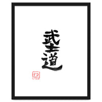 Bushido Kanji