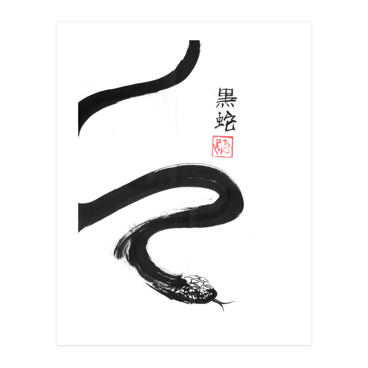 Black Snake (Print Only)