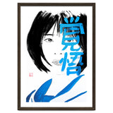 Noriko Kakugo kanji thumbnail