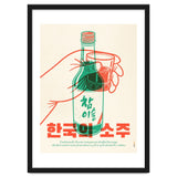 Korean Soju thumbnail