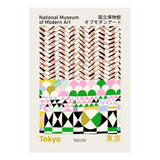 National Museum  of Modern Art Tokyo (Print Only) thumbnail