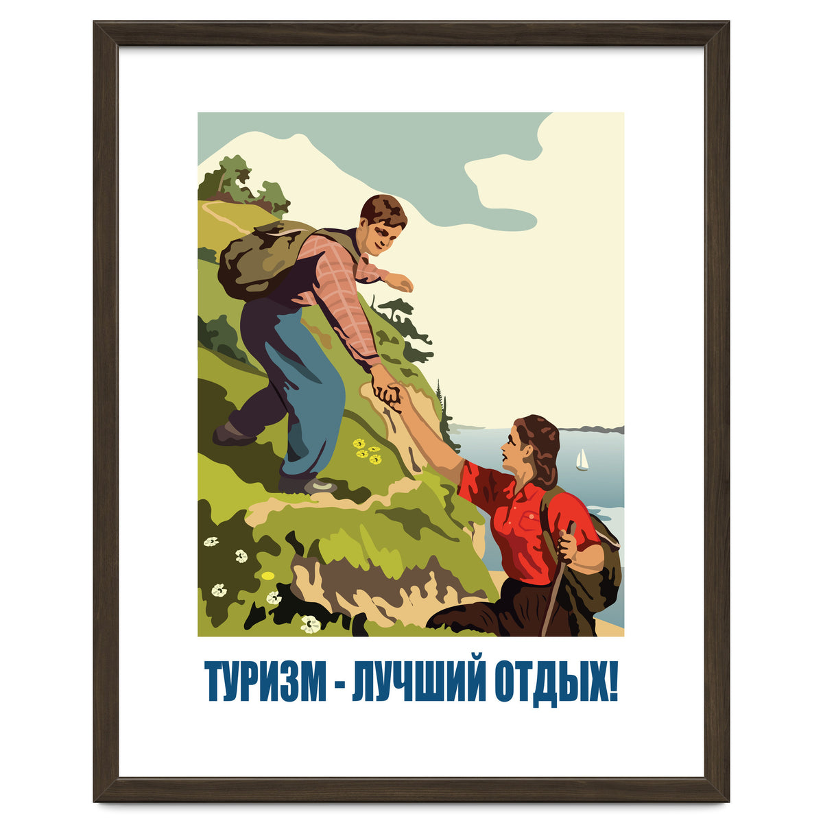 Tourism, the Best Recreation