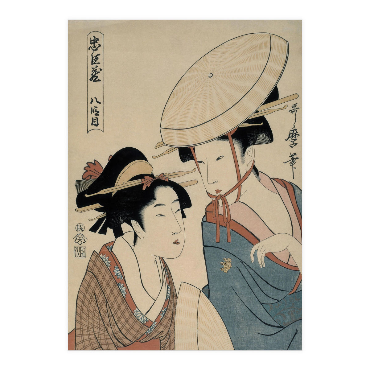 Kitagawa Utamaro (Copy); Takamizawa / 'Hachi-damme (Act VIII)', 1798-1799; 20th century. (Print Only)