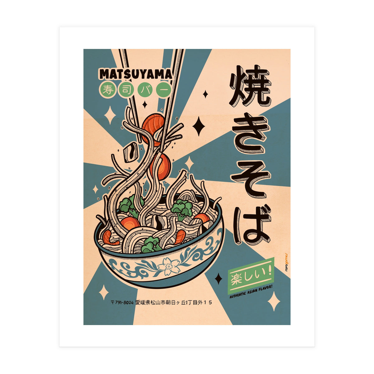 Noodles Every Day (Print Only)