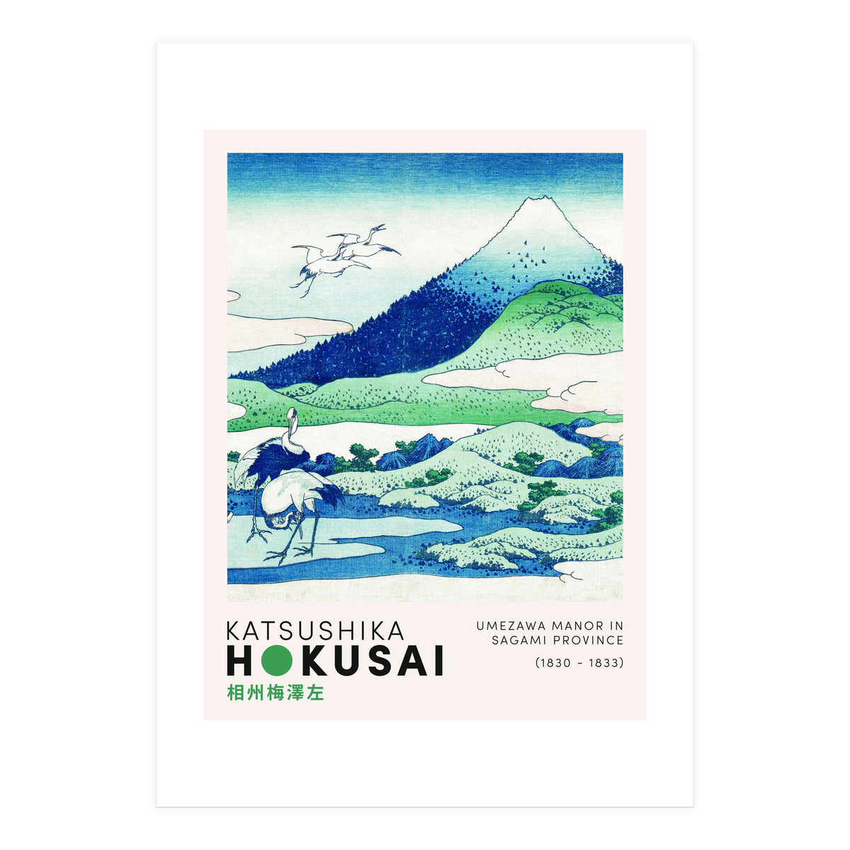 Katsushika Hokusai - Umezawa Manor in Sagami Province (Print Only)