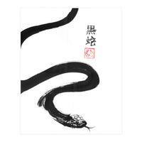 Black Snake (Print Only)