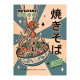 Noodles Every Day (Print Only) thumbnail