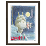 MY NEIGHBOR TOTORO (1988) -Original title: TONARI NO TOTORO-, directed by HAYAO MIYAZAKI. thumbnail