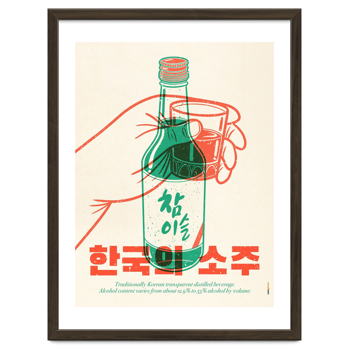 Korean Soju