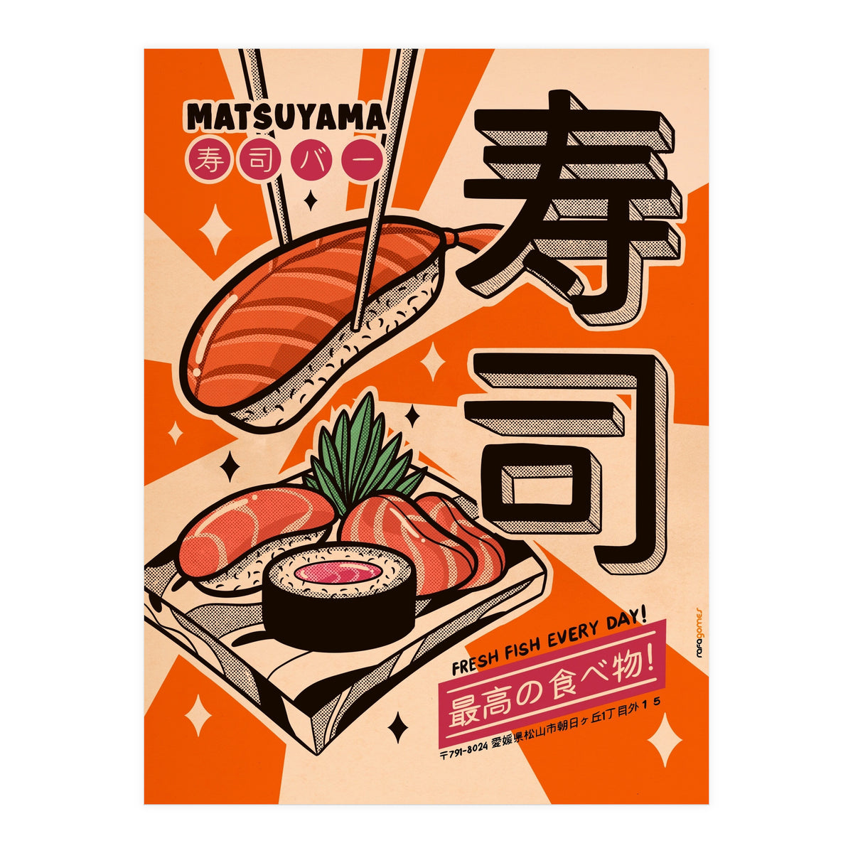 Sushi Every Day (Print Only)