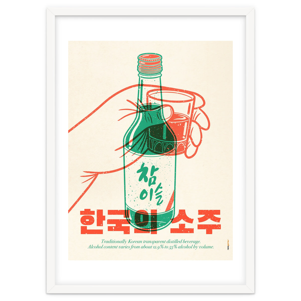 Korean Soju