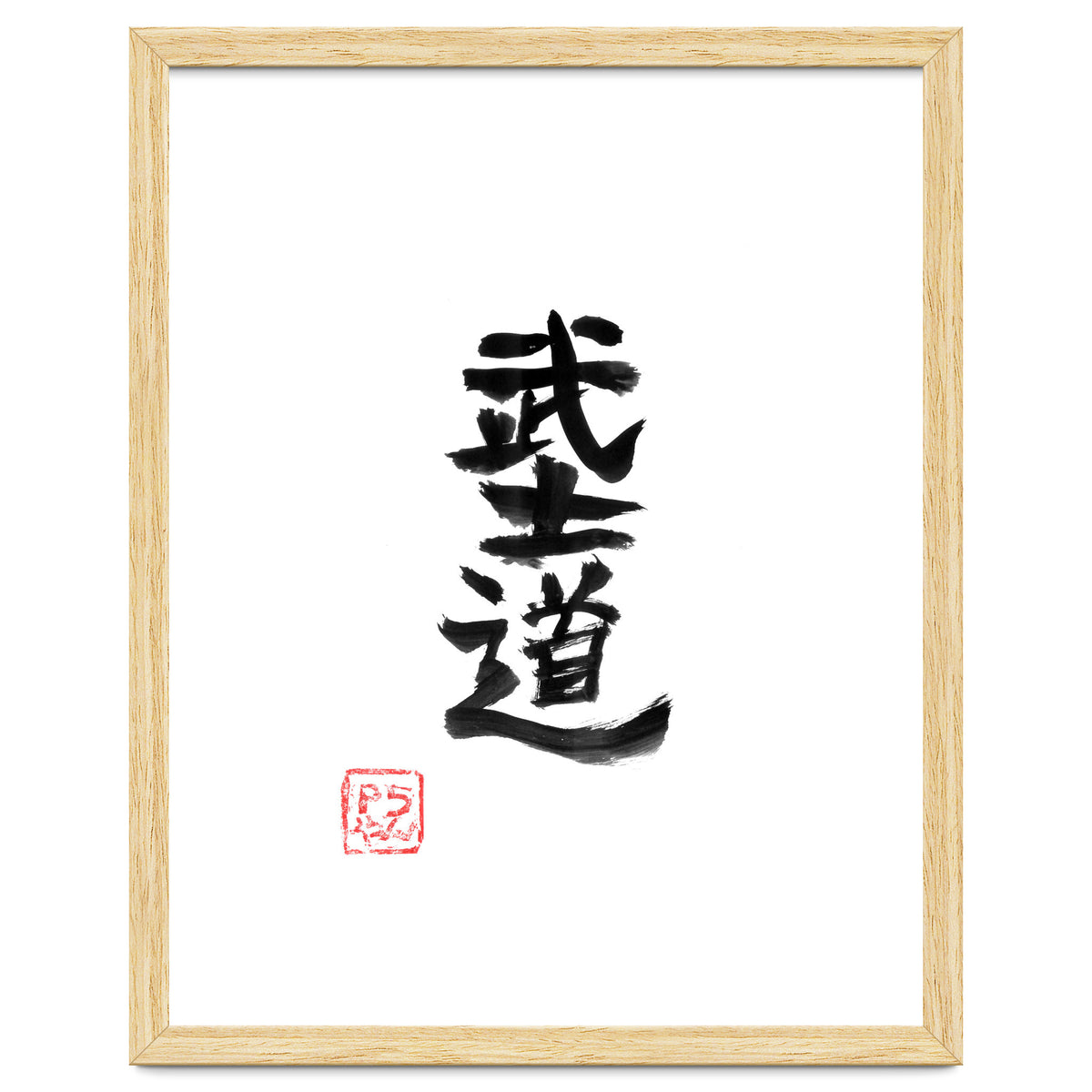Bushido Kanji