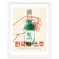 Korean Soju