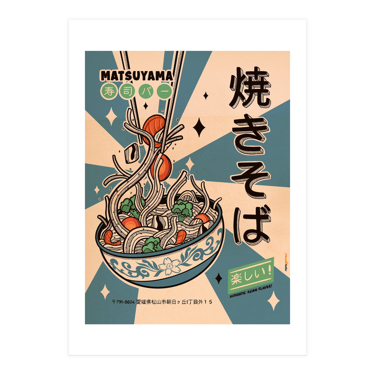 Noodles Every Day (Print Only)