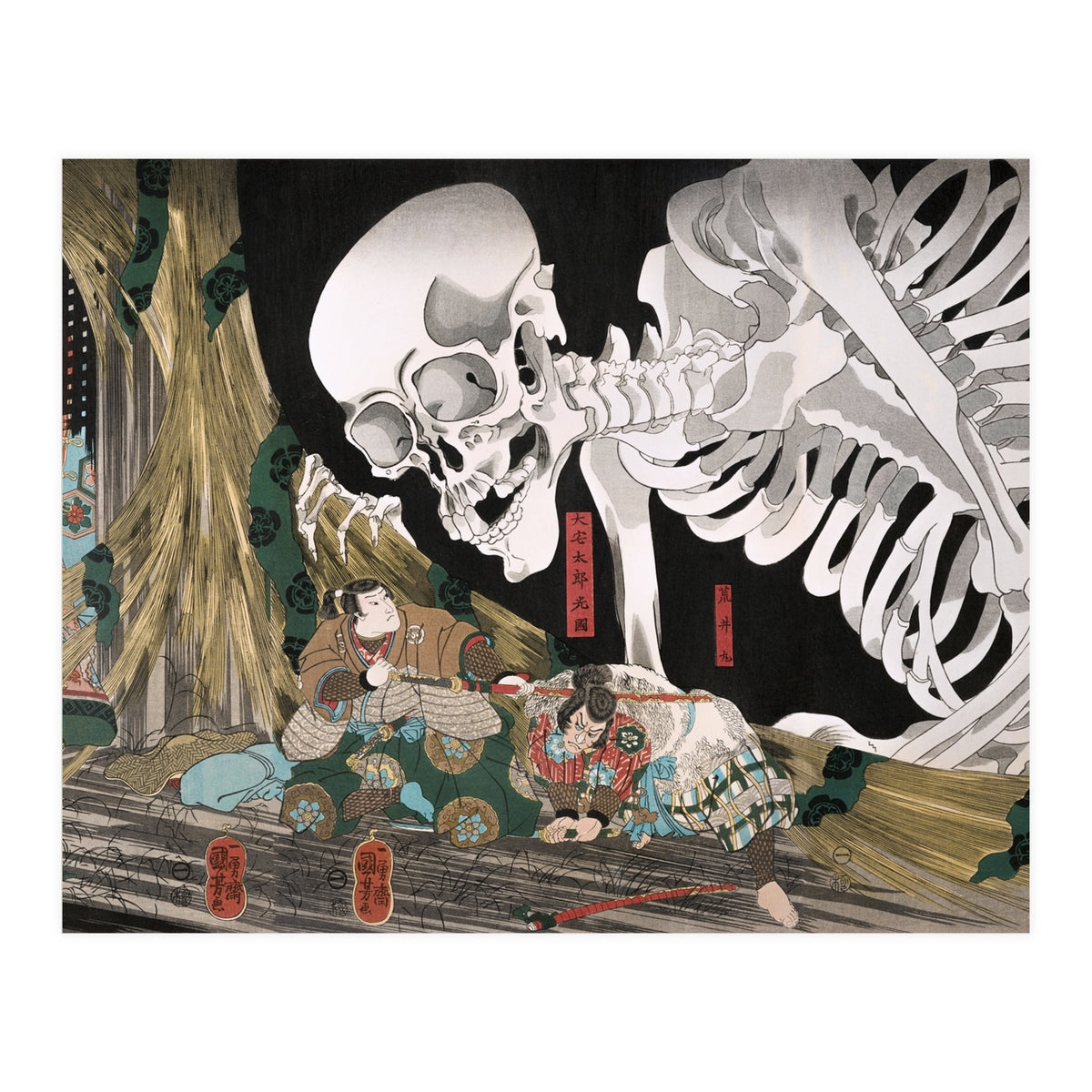 Utagawa Kuniyoshi – Mitsukuni Defying the Skeleton Specter (1910) | Dramatic Japanese Ukiyo-e Masterpiece (Print Only)
