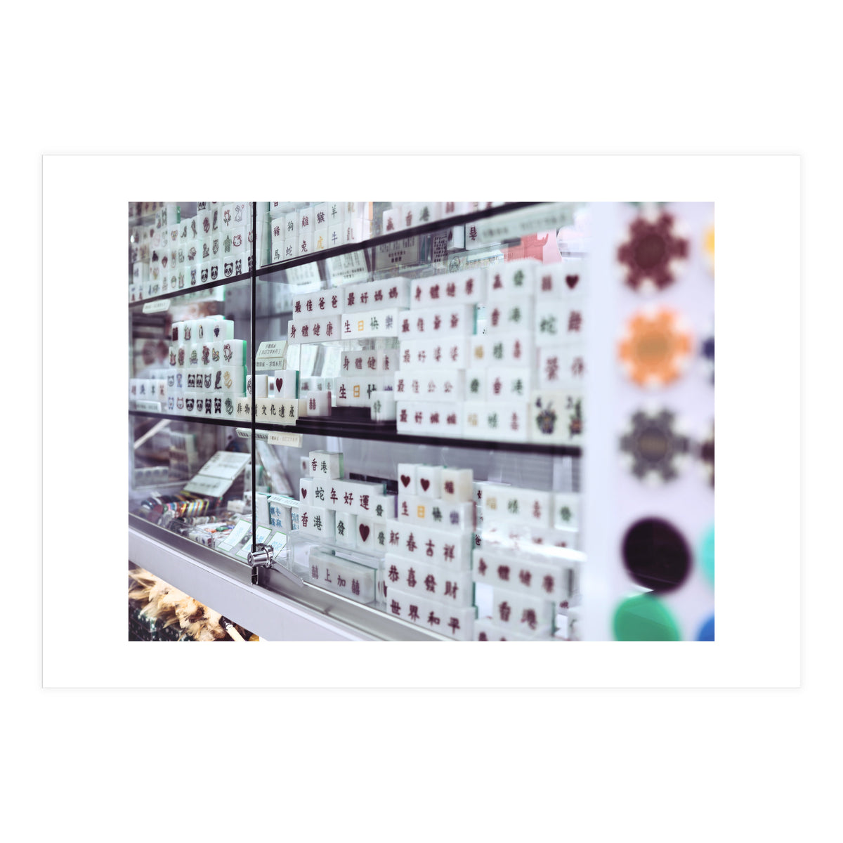 Hong Kong Shop (Print Only)