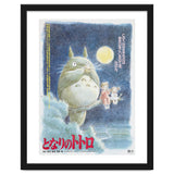 MY NEIGHBOR TOTORO (1988) -Original title: TONARI NO TOTORO-, directed by HAYAO MIYAZAKI. thumbnail