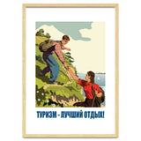 Tourism, the Best Recreation thumbnail