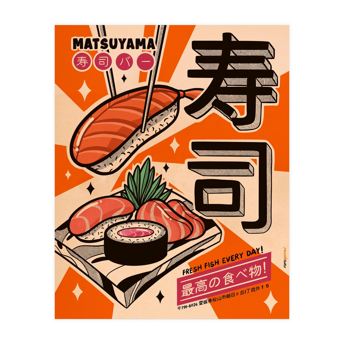 Sushi Every Day (Print Only)