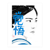 Noriko Kakugo 02 Copie (Print Only) thumbnail