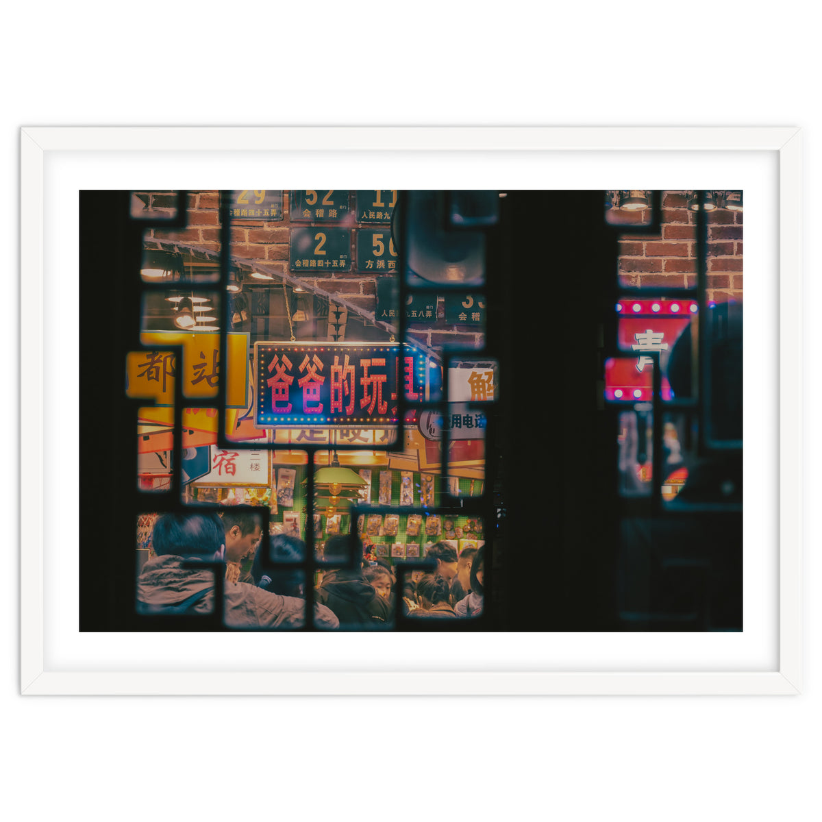 Street Photography - Chengdu