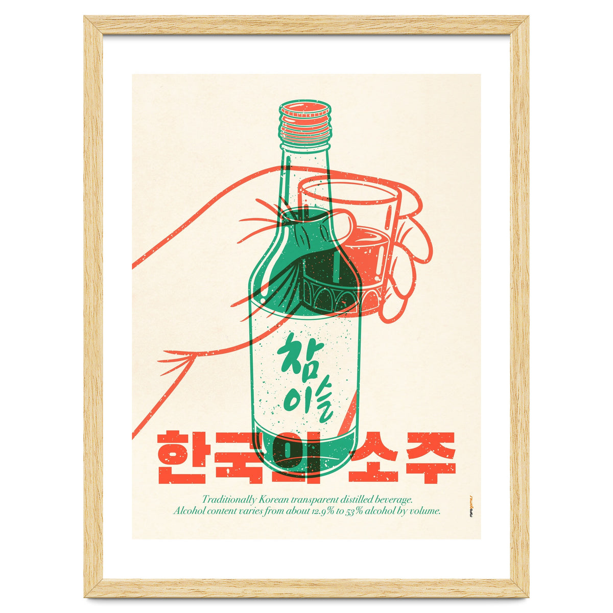 Korean Soju