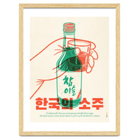 Korean Soju
