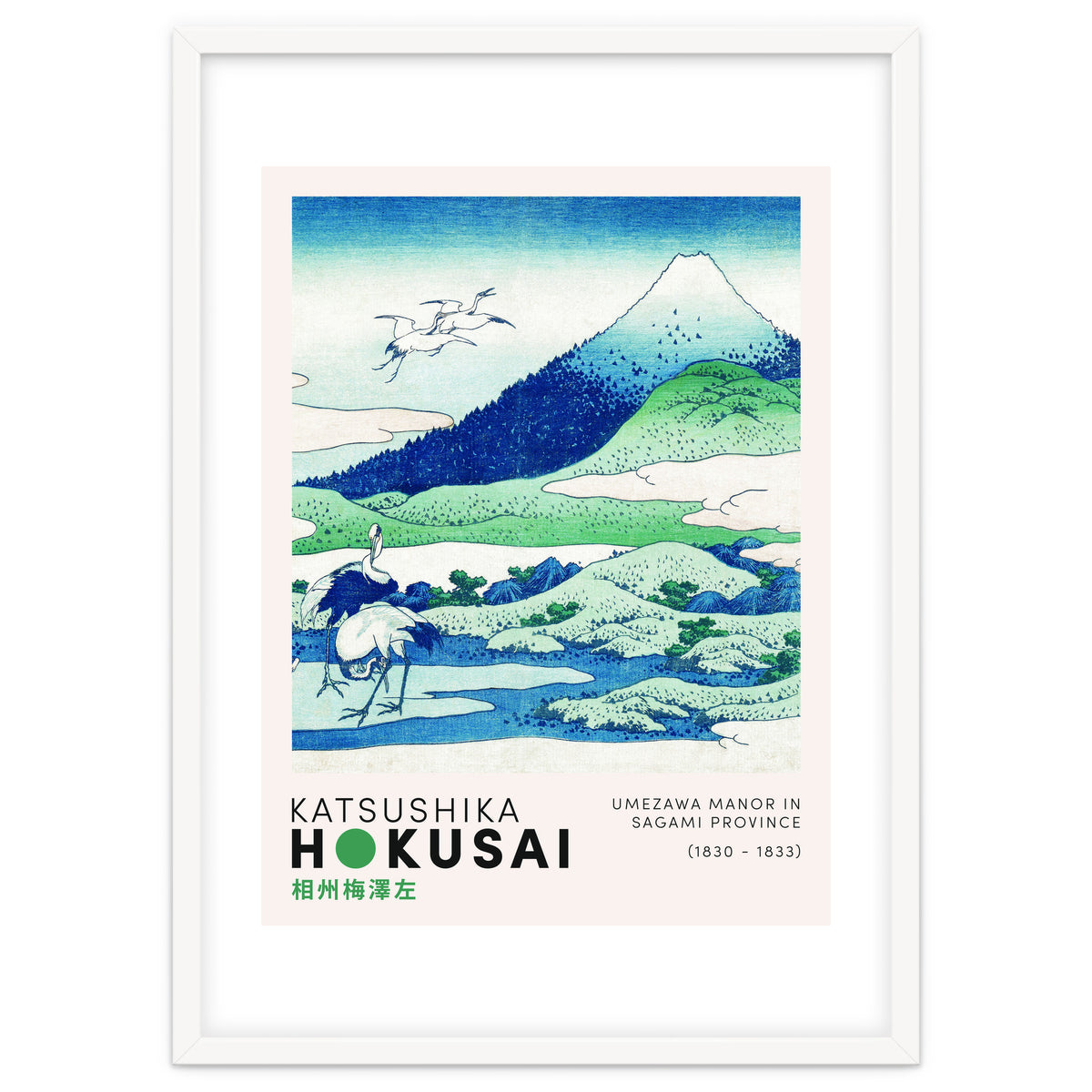 Katsushika Hokusai - Umezawa Manor in Sagami Province