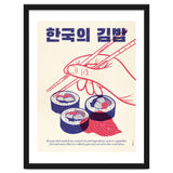Korean Kimbap thumbnail