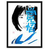 Noriko Kakugo kanji thumbnail