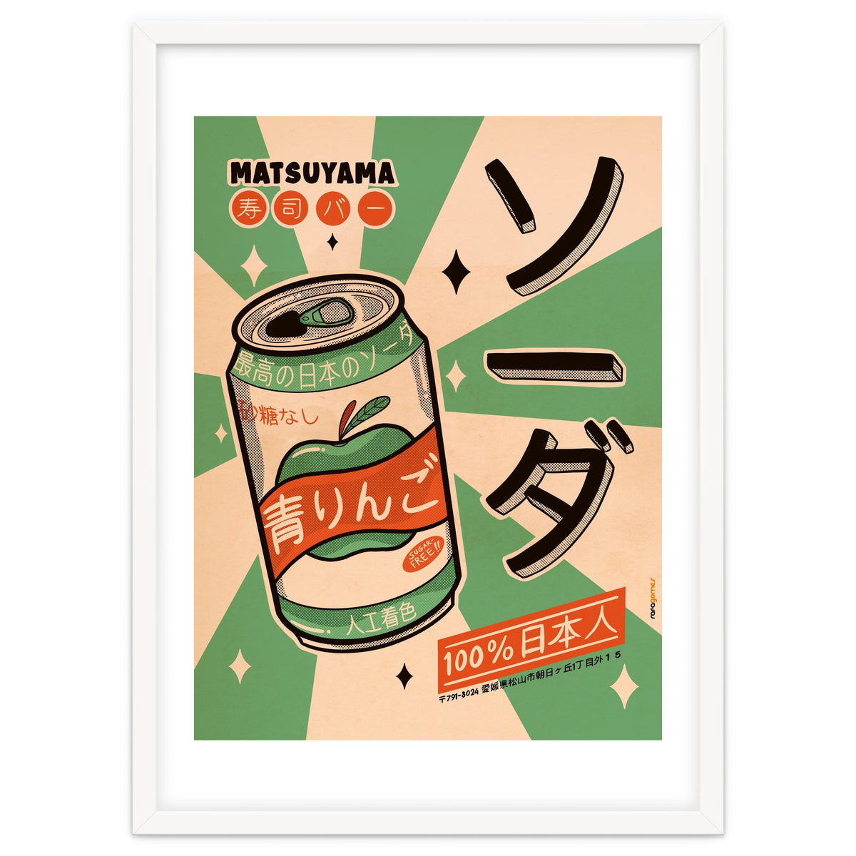 Soda Every Day
